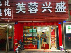万寿宫地铁3号口旁便利店转让，日营业6000
