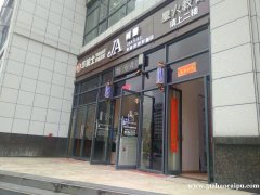 红谷世纪花园绿茵路地铁站4号口旁美发店转让，月营4万