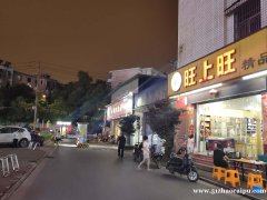 东湖区樟树林旁有一超市对外转让，日营业12000