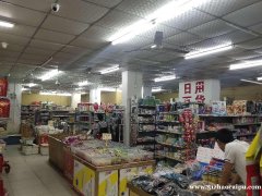 东湖区樟树林旁有一超市对外转让，日营业12000