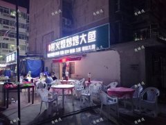 高新开发区江科学院旁有一烧烤餐饮店对外转让