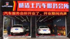 西湖区朝阳中央世纪城万达边旺铺转让，周边唯一1家店