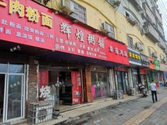 文化大道餐饮店转让，日营业6000，转让费包括1W押金