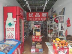 新建区星西兰花园小区对面有一便利店对外转让