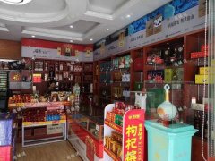 青云谱博泰魏玛峰尚对面烟酒店转让，日营业2万