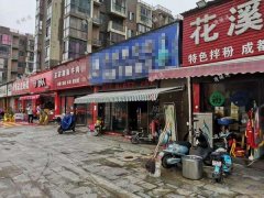 青云谱博泰魏玛峰尚对面烟酒店转让，日营业2万