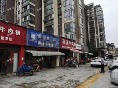 青云谱博泰魏玛峰尚对面烟酒店转让，日营业2万