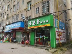 青云谱佛塔路南昌市第五医院正对门便利店转让