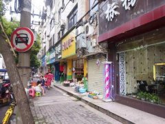 丁公路煤炭大厦楼下十年美发老店转让，适合各行业