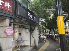 中山路与苏圃路十字路口奶茶店转让，周边多所学校