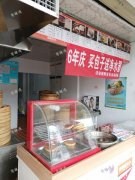 紫金园小区门口早餐店出租月营业额30000，无转让费