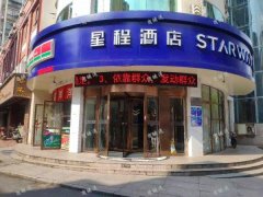 高端酒店楼下便利店转让，日营业4000元，可空转