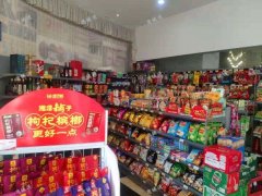 高端酒店楼下便利店转让，日营业4000元，可空转