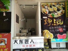 全新店还没开业，重庆排名第1现炸酥肉店，上过中央电视台的