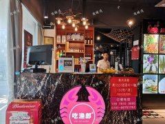 象山北路有一餐饮店对外急转，日营业额6000，可空转