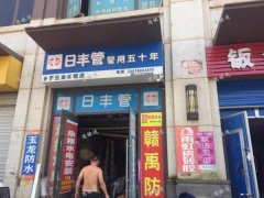 万达文化旅游城小区门口4年老店转让