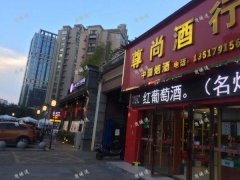 名门世家小区门口烟酒店转让，日营业额5000，急转