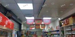 长春广场便利店转让，日营业4000元