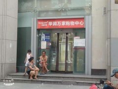 羊子巷小吃店转让，靠近中山路，人流量大