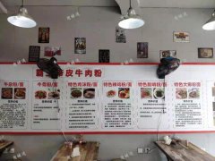 金边瑞香苑小区旁餐饮店急转，旁边是地铁口，空转