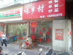 青云谱明珠广场餐饮店转让，电动车停车场旁