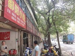 玉带明珠小区对面餐饮店转让，日营业额1500，可空转