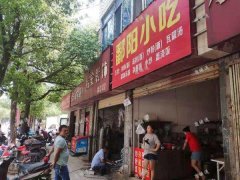 玉带明珠小区对面餐饮店转让，日营业额1500，可空转