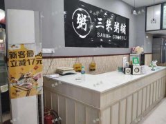 永叔路品牌餐饮店转让，外卖月销9000单，可住人