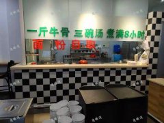 中山路全新餐饮店，装修，设备，低价转让。