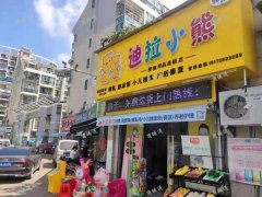 小区门口跑火母婴店对外转让，带1000会员