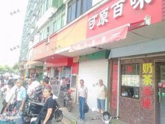 免一个月房租青山客运站奶茶店转让，日营业额2000，