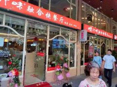 江大南路餐饮店转让，日营业额9000