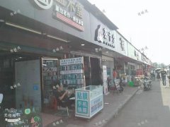 江西科技学院后街蓝天驾校旁三年老店奶茶店转让，日营业额300