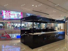 新城吾悦广场奶茶店转让，客源稳定，日营业额2000