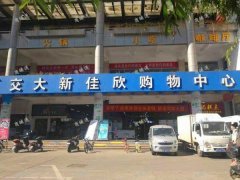 华东交通大学（南区）汉堡店转让，日营业额5000