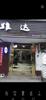 学校附近理发店低价转让
