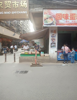 好铺出租铁路六村菜场口