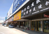 九龙湖建材大市场旺铺出租