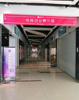 九龙湖出租办公场地教育培训场地以及仓库配套，8元/平方/月