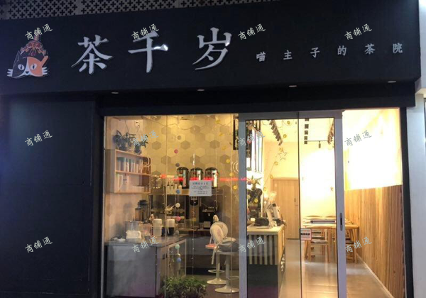 恒茂梦时代家乐福超市门口旺铺转让