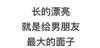 实地考察一下，也许是你的一个机会