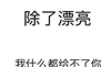 实地考察一下，也许是你的一个机会