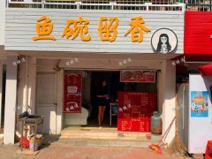 太子殿地铁口长胜大市场餐饮店转让，人流量大