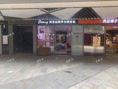 盈石广场有一美容美甲店转让，附近多小区娱乐设施