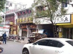 系马桩餐饮店转让日营业额4000，可做外卖，利润可观