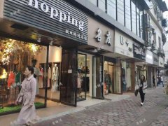 西湖区象山南路服装店转让，人流量大，适合各行业