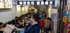 中山路餐饮一条街盈利餐厅寻找合作伙伴或转让