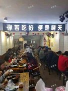 中山路餐饮一条街盈利餐厅寻找合作伙伴或转让