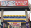 九龙湖建材市场招商，精装修10元/平方/月