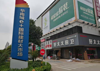九龙湖建材市场招商，精装修10元/平方/月